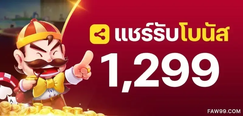 coke66 ทางเข้า